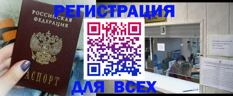 регистрация для дет. сада в Твери