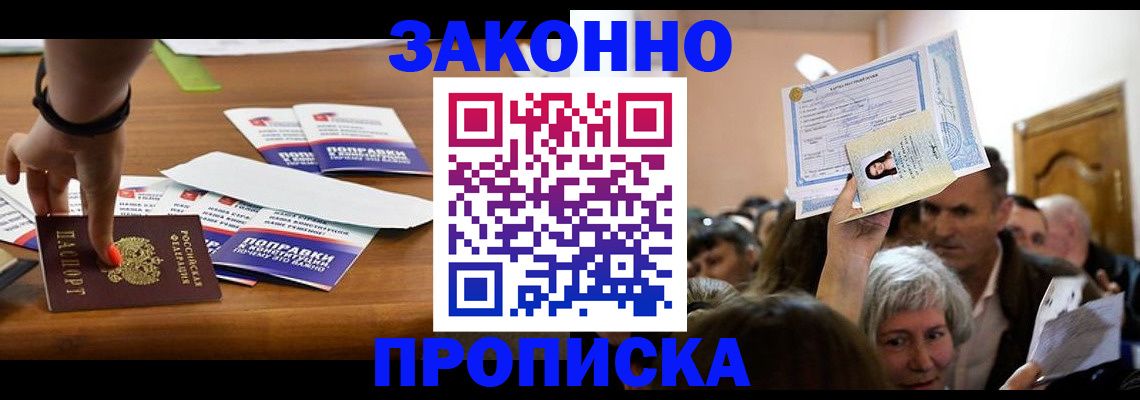 временная регистрация госуслуги в Твери